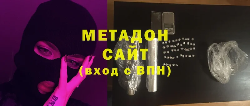 Купить наркоту Нея NBOMe  СОЛЬ  МЕФ  Гашиш  Каннабис  Cocaine 