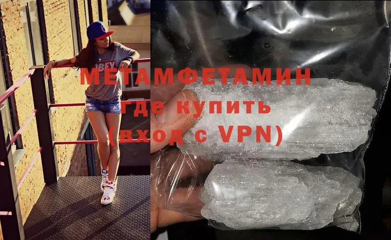 дарк нет формула  Нея  Метамфетамин Methamphetamine 